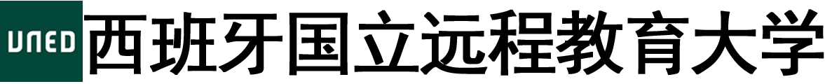 西班牙国立远程教育大学logo
